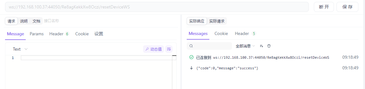 null