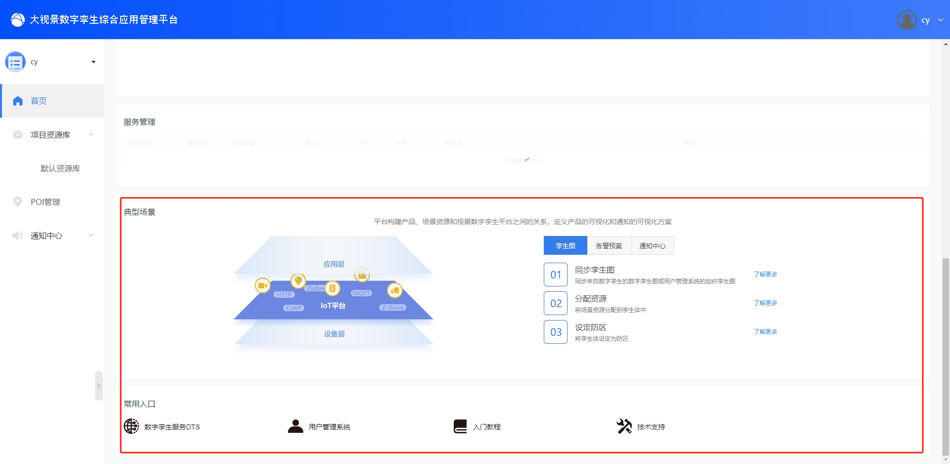 其他-待替换